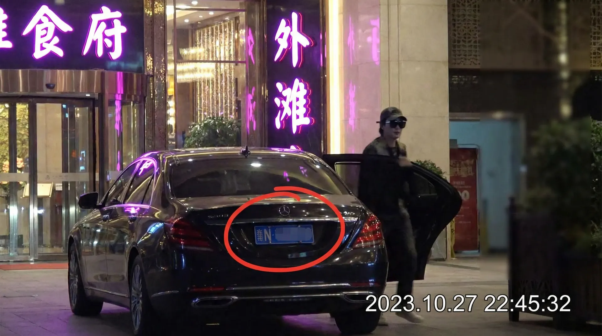 i米体育网站 - 豪车餐厅外偷拍
